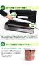 Home Vacuum Packing Machine Food Sealer Vacuum Pack PREMIUM Premium Simple Set 1 Large and 1 Small Sample 1 Bottle and 1 Canister (includes Roll,