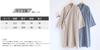 Quarto Japonês Solto L [Naynfenl] Pijama Masculino, Roupa, Estilo, Yukata, Roupa de Dormir, Respirável, Jinbei, Primavera, Verão, Outono, Relaxante, Roupa de Dormir, 100%