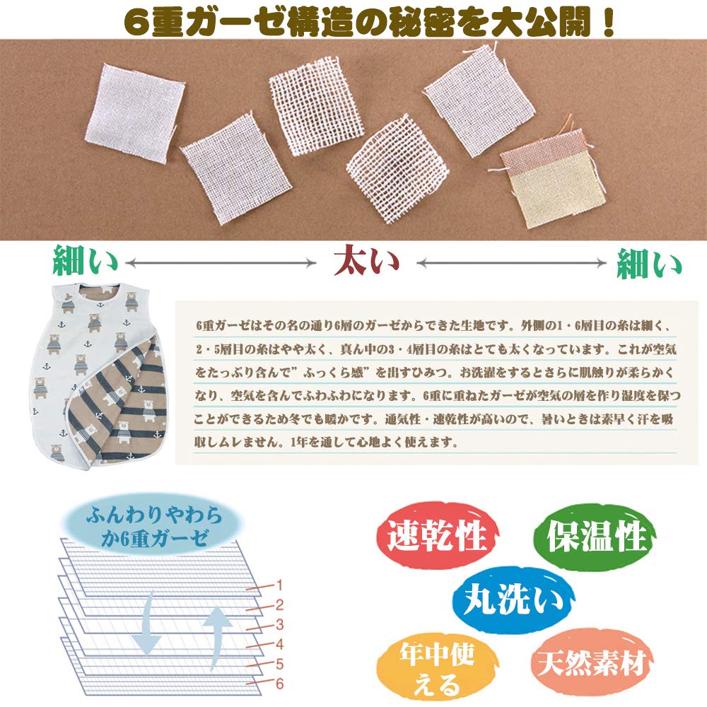 Gauze Winter Kids Baby Shower Gift To 3 Years Years [LILY CUPS] 6-ply Sleeper, Sleeper, Sleeper, Gauze, (newborn Old) (0-3 Old, Bear)