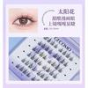 Mogugu - Glue-free False Eyelashes Clusters