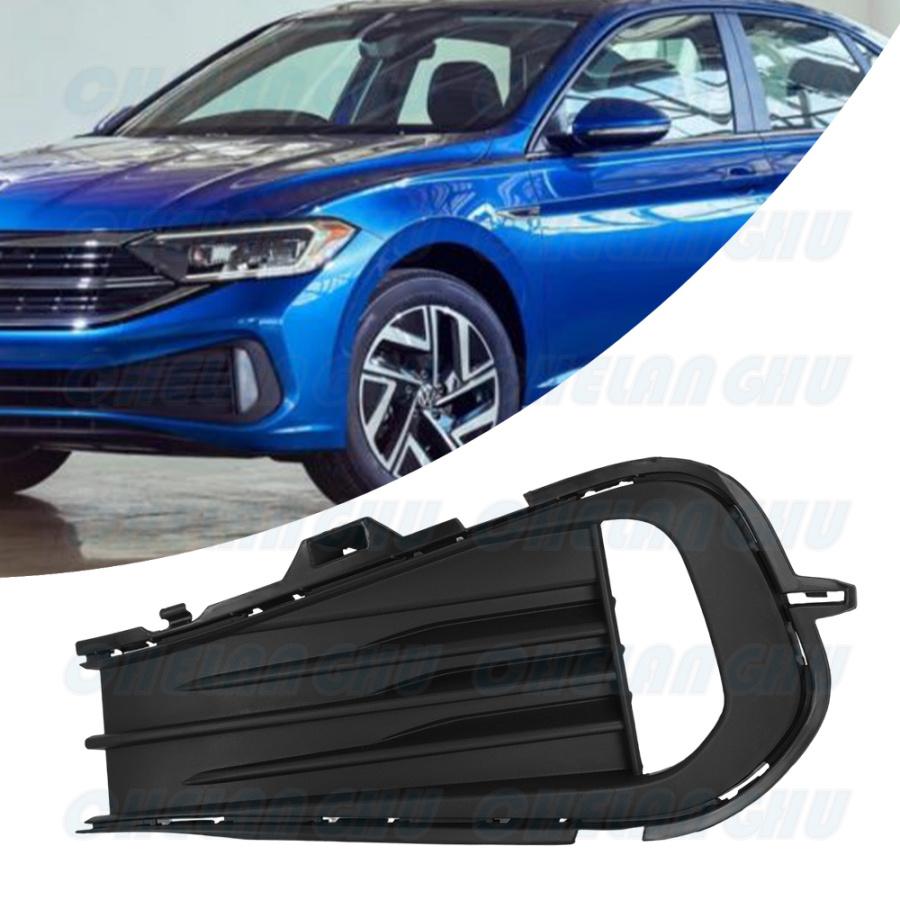 

For VW Jetta 2022 2023 2024 Car Accessories Front Bumper Fog Light Lamp Grille Cover 17A853665F 17A853666F 1 pc Left Side