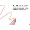 NOVO - Dual Head Eyeshadow Pencil - 6 Colours