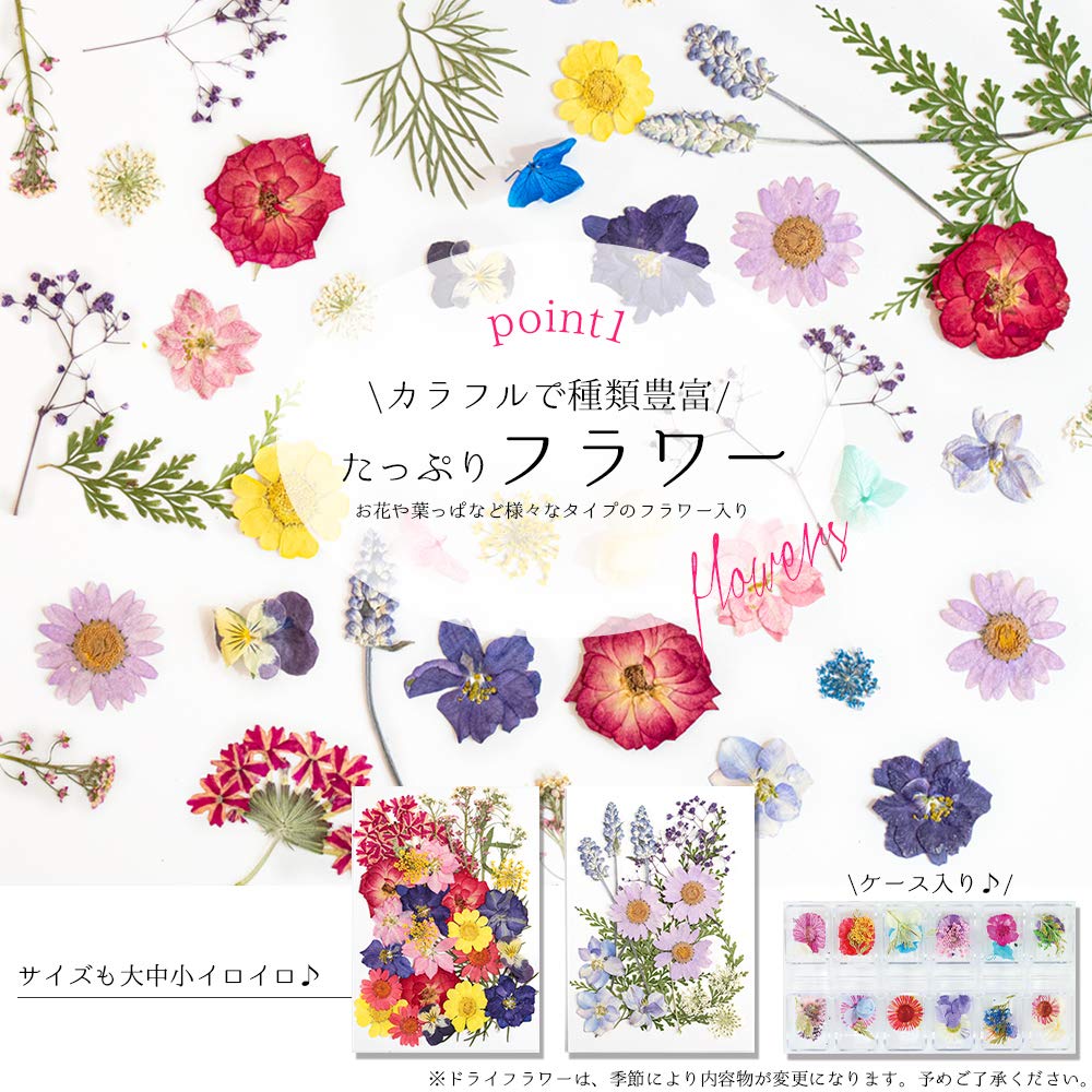 Resin Flower UV Resin Parts for Making Dried Flower Accessories and Flower Pens (Keratta) Set, (No Light)