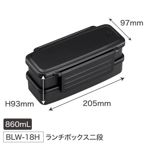 OSK Two-Tier Lunch Box BLW-18H