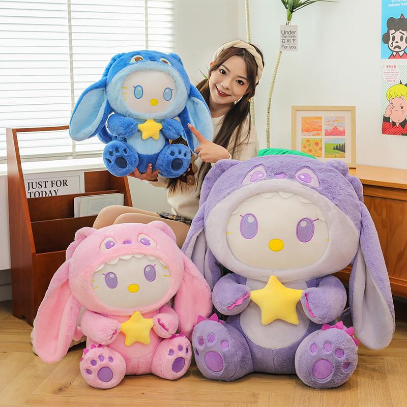 With Hat Stitch Star Plush Toys Stuffed Dolls Cartoon Gift Kids