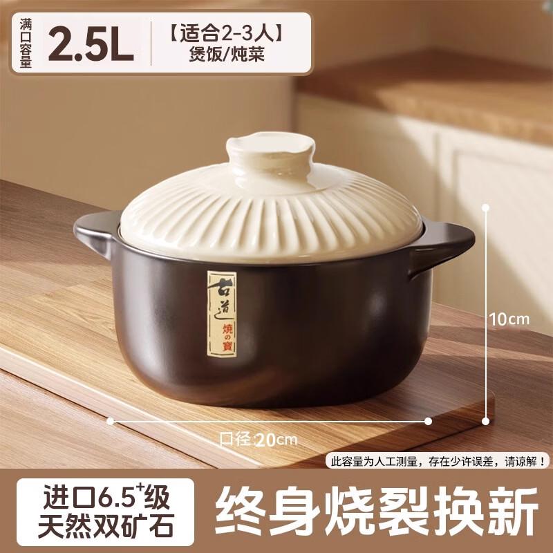 Zhishi Ceramic Clay Pot