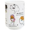 Ippinsha Cute Dog Ceramic Sushi Mug Yunomi Tea Cup 280ml Mino Ware Made in Japan Microwave Dishwasher Safe