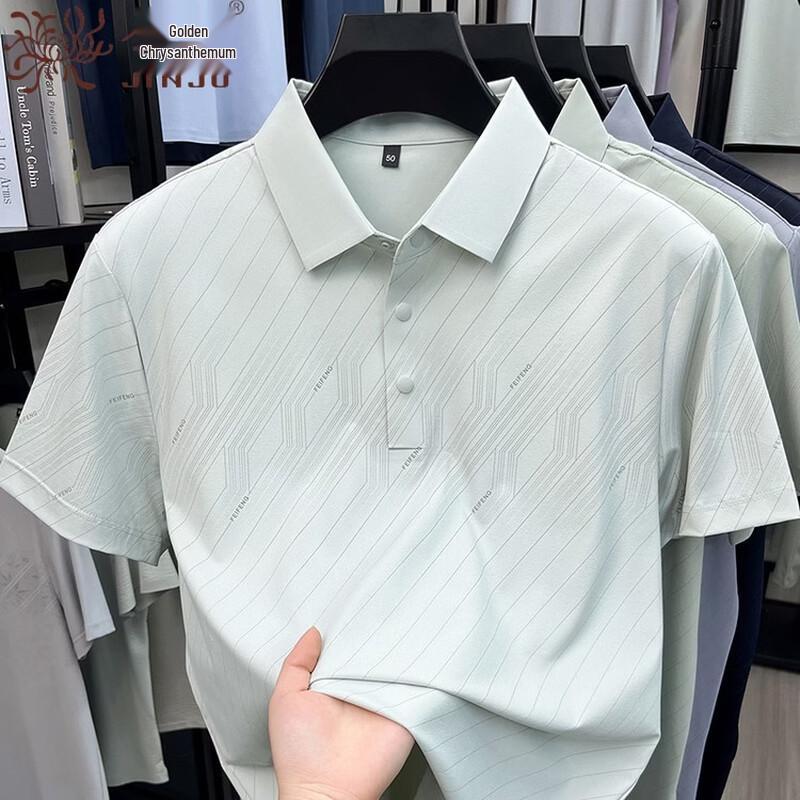 Men's Striped Ice Silk Polo T-Shirt
