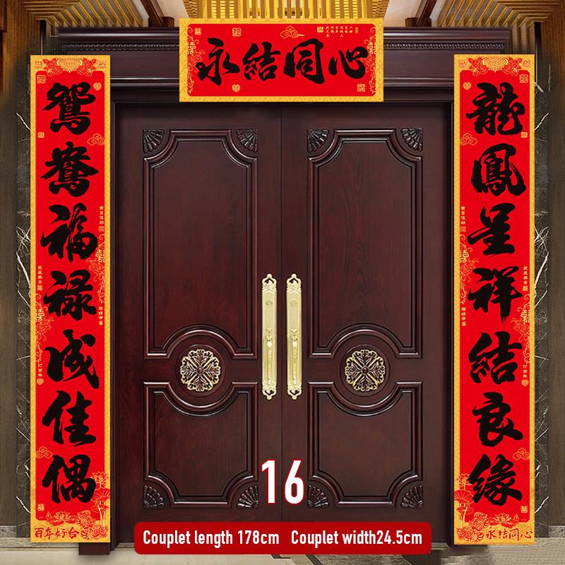 1 Set Hochzeits-Paarreim Hochzeits-Glückswort-Paarreim Anzug   Glückswort Türaufkleber Chinesische Hochzeitsdekoration Paarreim