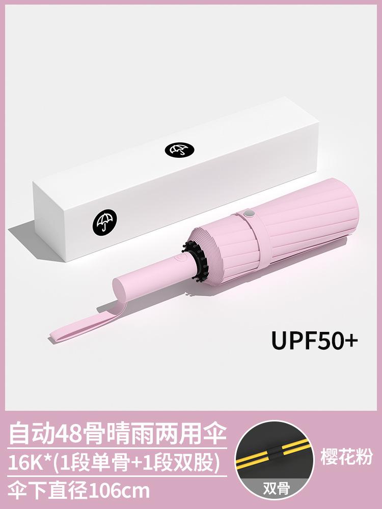 Automatic Umbrella, Rainstorm-proof Men's Large Sun Umbrella, Sunscreen and Rainproof Dual-purpose Umbrella, Enlarged and Reinforced Umbrella Women