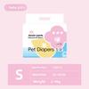 Wearable Pet Diapers Waterproof Anti-side Leakage Menstrual Shorts Thin Breathable Comfortable Disposable Pet Male Dog Diapers