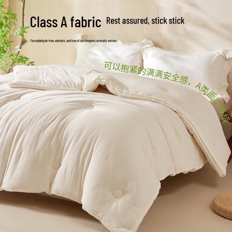 Nanjiren A-Class 10% Soybean Fiber Blend Autumn/Winter Quilt