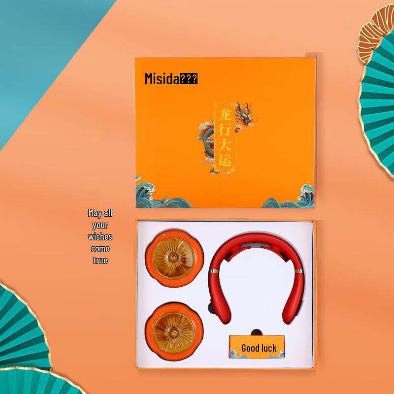 

Misida MS-J8019 Neck Massager & Tea Caddy Gift Set