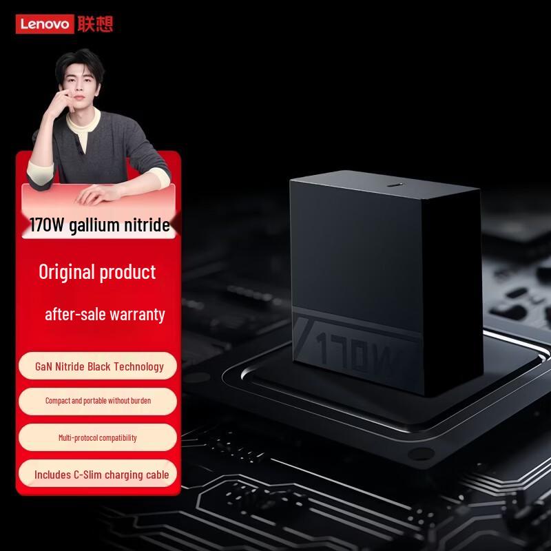 

Lenovo Legion GaN Fast Charging Adapters