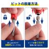 WORKPRO Bit Holder Socket Holder Driver Bit Set 7 Color Set Aluminum Alloy Material Color Identification Keychain Fixed Lightweight Portable Storage