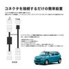 Idling Stop Canceller Compatible with Suzuki Alto R3.12 and later