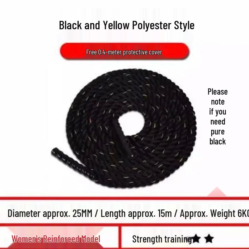 Iron Curtain Cloud Fitness Battle Rope (25mm x 15m)