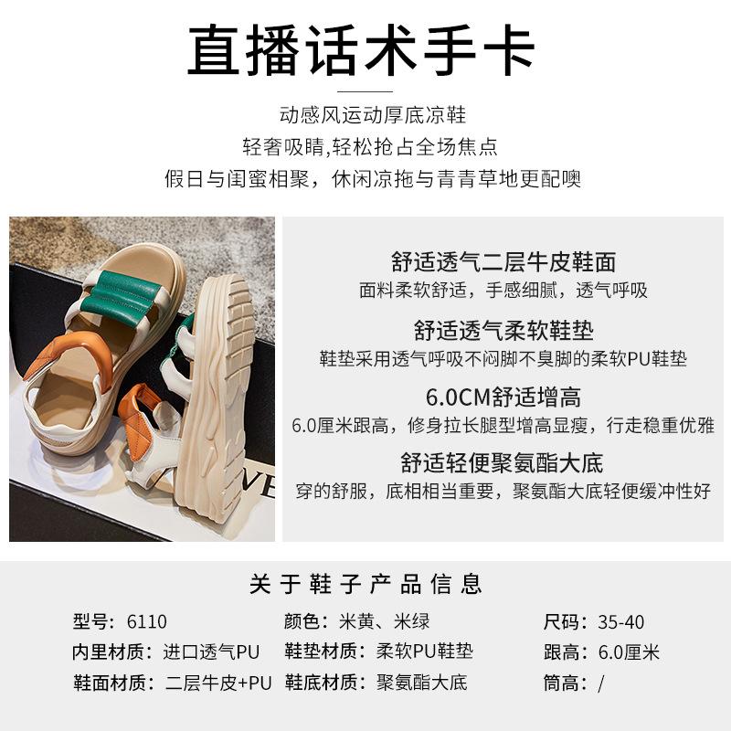 Leather platform sandals women's outer wear 2025 summer new women's retro versatile beach shoes heightening fashion women's shoes