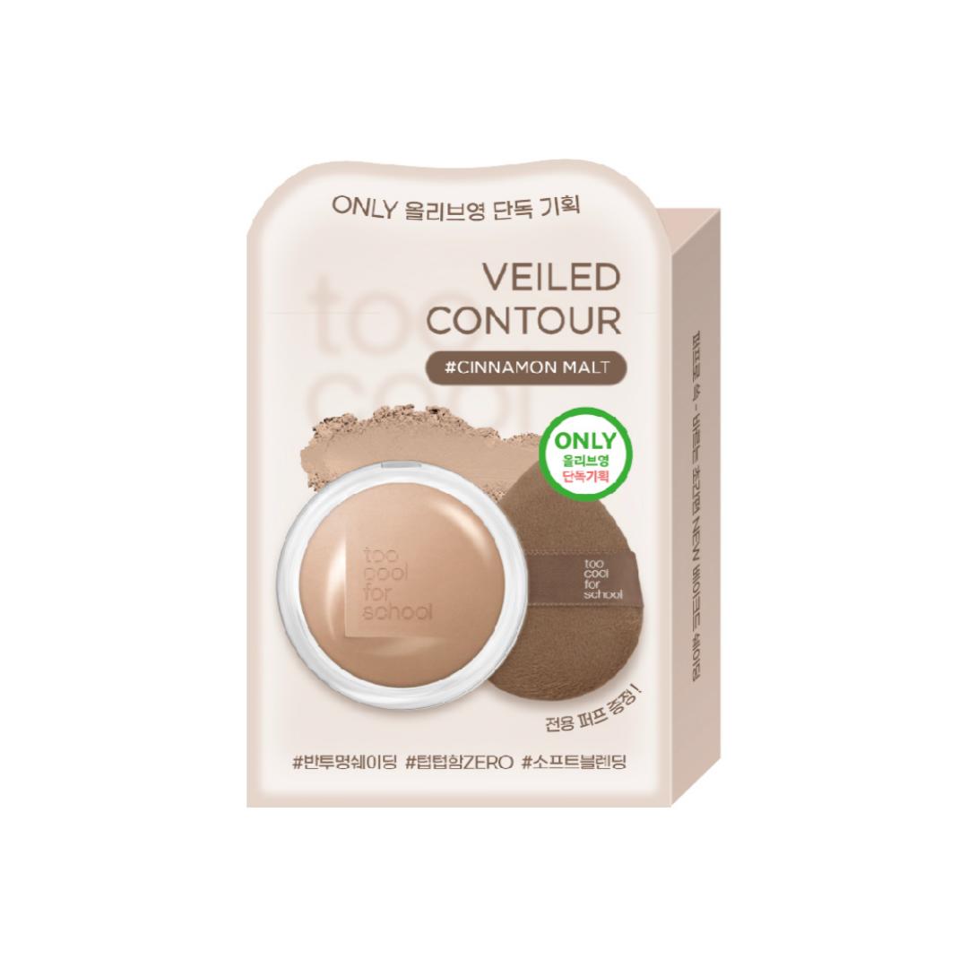 Too Cool For School Veiled Contour (+Exclusive Puff Exclusive Plan) [Product + Exclusive Puff] Cinnamon Malt