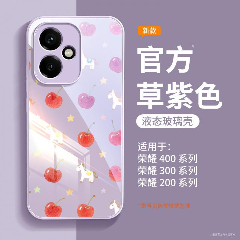 Applicable to Honor 400pro mobile phone case, new Honor 400 special 300 lens all-inclusive anti-drop cover 200pro