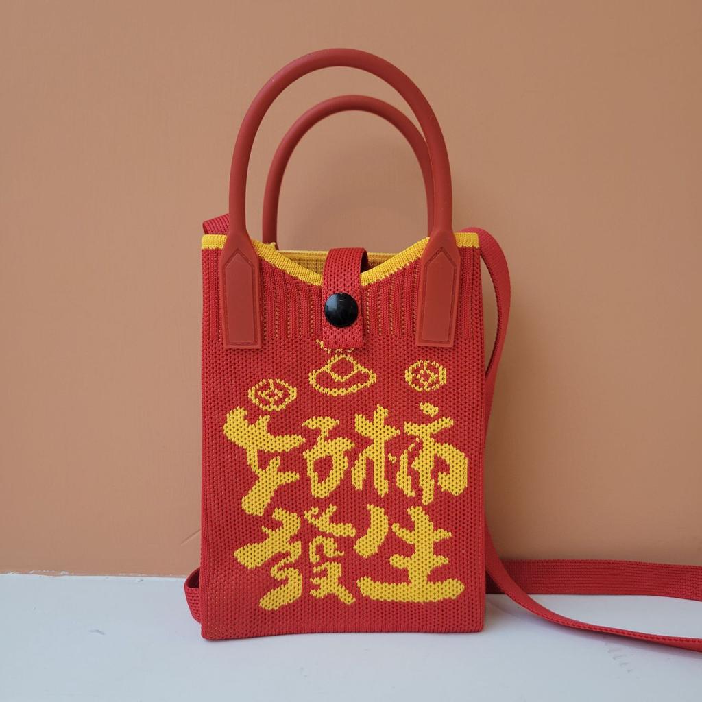 Dámská malá crossbody kabelka na mobil mini kabelka pro ženy kabelka s ramenním popruhem pletená kabelka crossbody kabelka háčkovaná kabelka kabelka pletená kabelka
