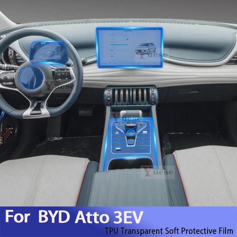 For BYD Atto 3EV (-)Car Interior Center Console Anti-scratch Repair Sticker Accessories Transparent TPU Protective Film