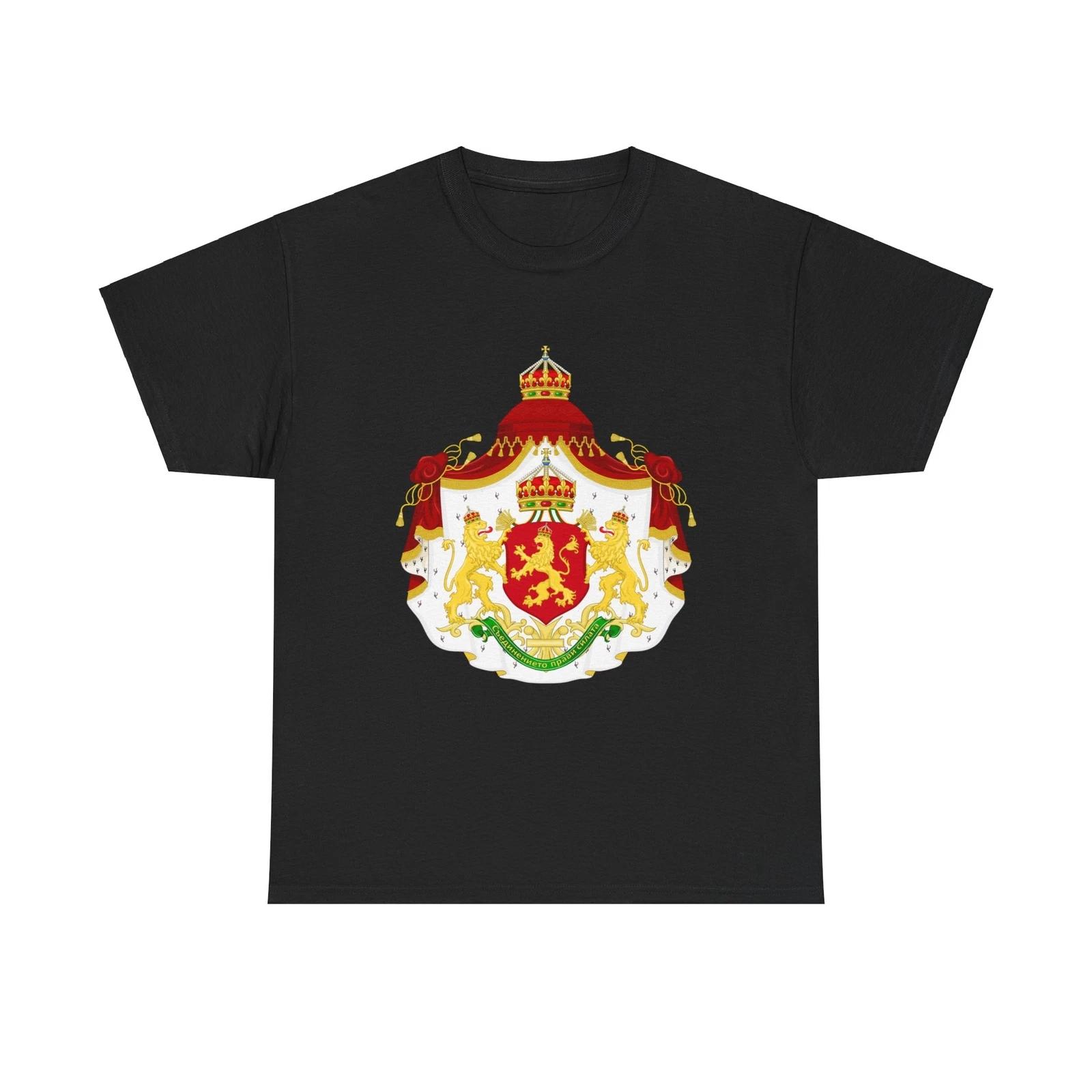 

Larger State Achievement of Bulgaria 1908-1946 - T shirt 3XL