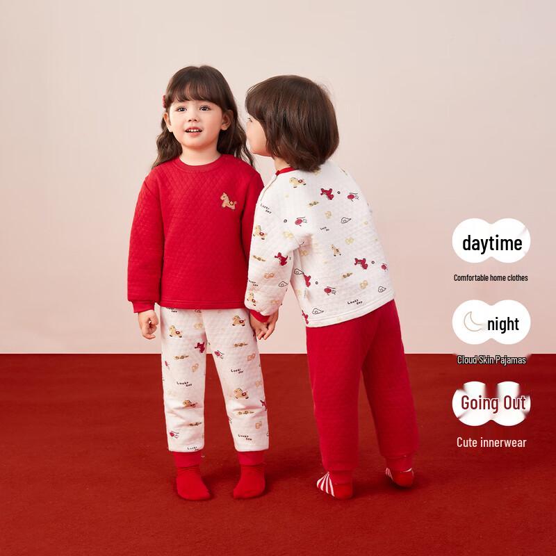 JELLYBABY Kids' Thickened Thermal Pajama Set