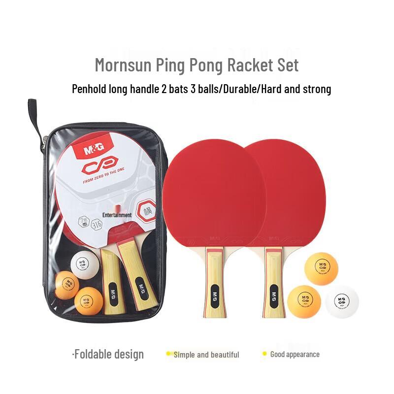 Chenguang AST09316 2-Star Table Tennis Racket Set