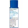 Hada Labo Shirojun Premium Medicated Penetrating Whitening Emulsion Lotion (Main Unit)