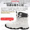 SOARHOPE Snow Winter Size Women's Boots, Boots, Waterproof, Fleece-Lined, Warm, Non-Slip, White, 24.5cm