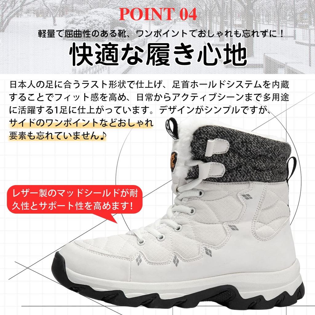 SOARHOPE Snow Winter Size Women's Boots, Boots, Waterproof, Fleece-Lined, Warm, Non-Slip, White, 24.5cm