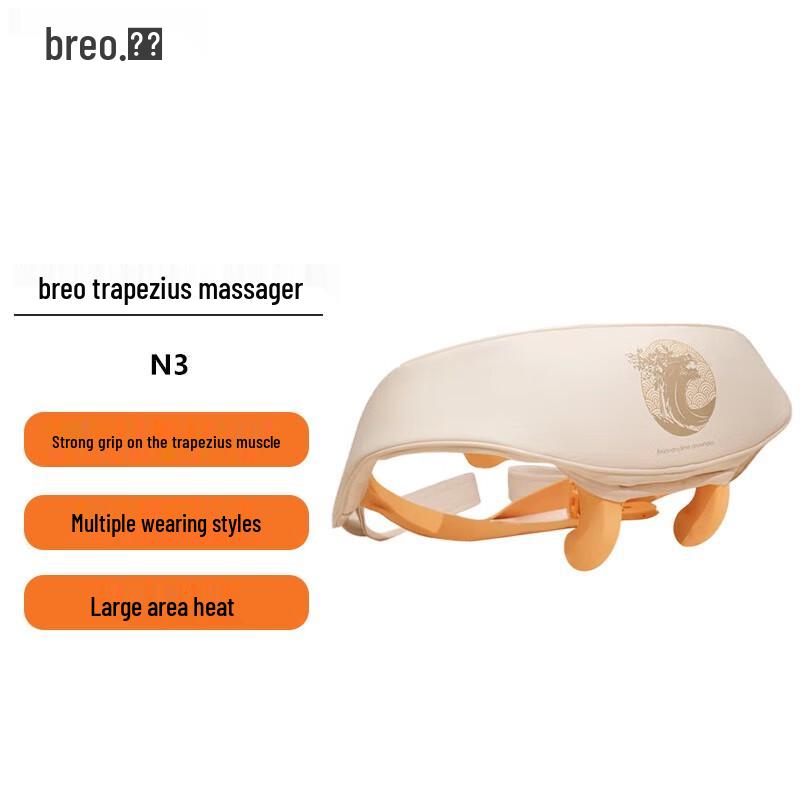 

Breo N3 Shoulder & Neck Massager