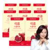 NutriOne Pomegranate The Collagen 14p 280g 8 Pcs Ingredients: May Be Subject To Change At the Manufacturer’s Discretion. For | 280g 8 Pcs