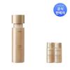 Perfect Renew 3X Skin Refiner Advanced 150ml