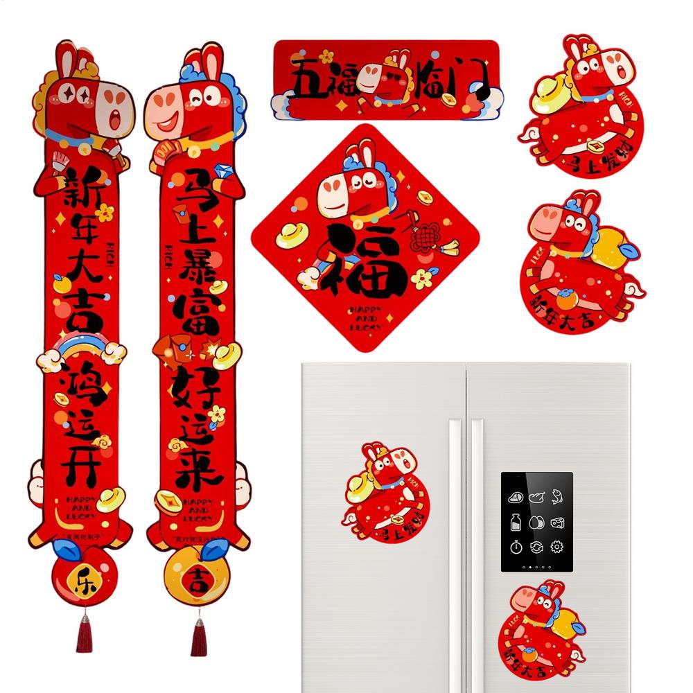 Chinese New Year Door Decorations 2026 Spring Festival Magnetic Blessing Couplet Chinese New Year Couplets Decorations 2026 For