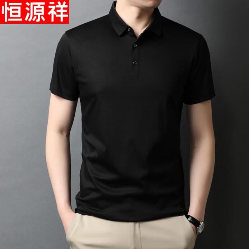 Hengyuanxiang Men's Pure Cotton Polo Shirt