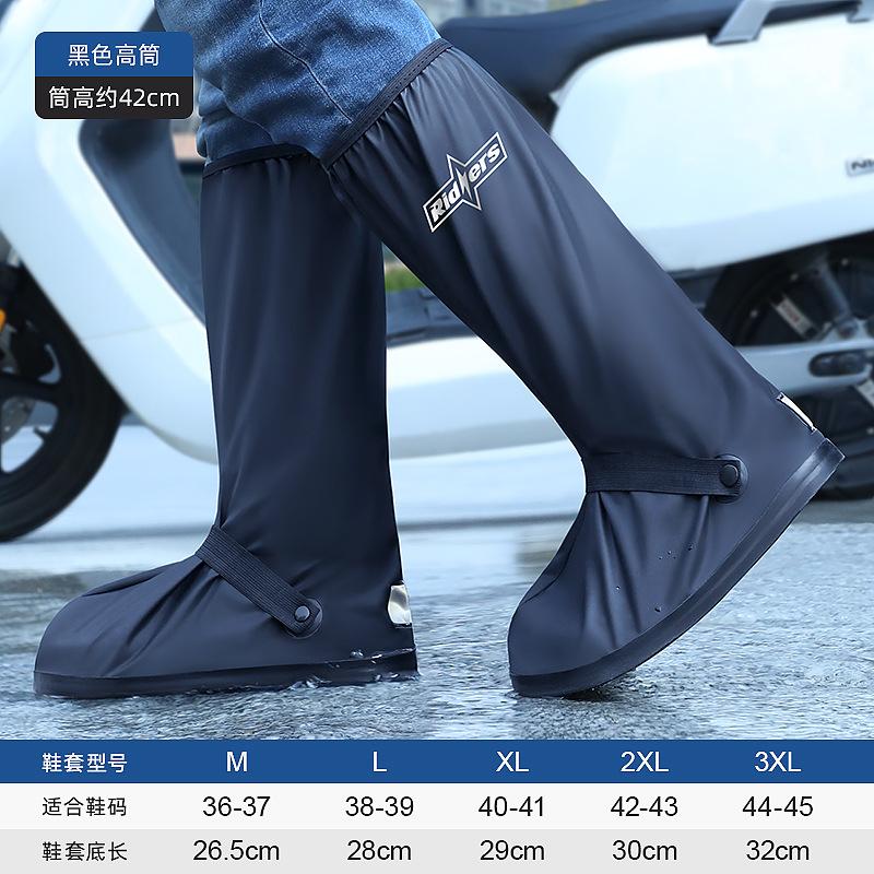 Fashion Adult Waterproof Shoe Covers Outdoor Travel Rainproof Shoe Covers Bandage Style Thickened Non-slip Rain Boots Covers