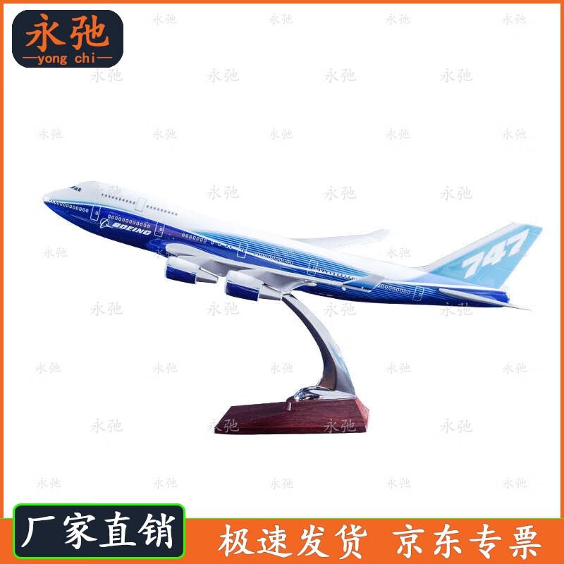 747 Prototype Aircraft Model Veteran Souvenir