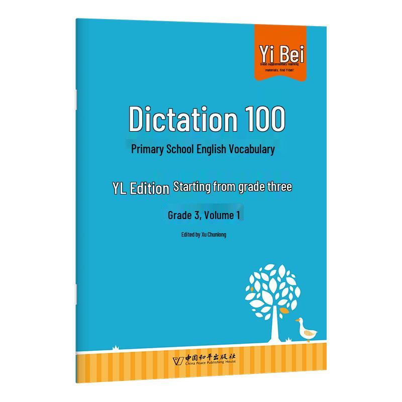 EasyReach Dictation 100: Primary English Practice Books Grade 3, First Semester