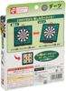 Hanayama Portable Darts Handy Size for Fun Ages Game, Anytime, Anywhere, 6+