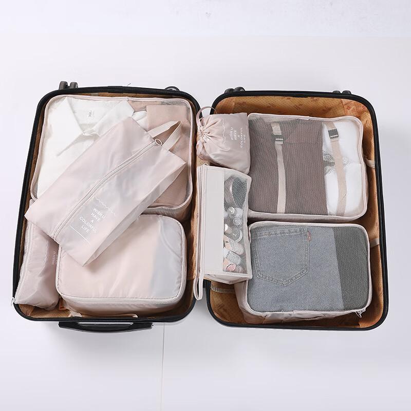 Gu Xu 8-Piece Travel Organizer Set