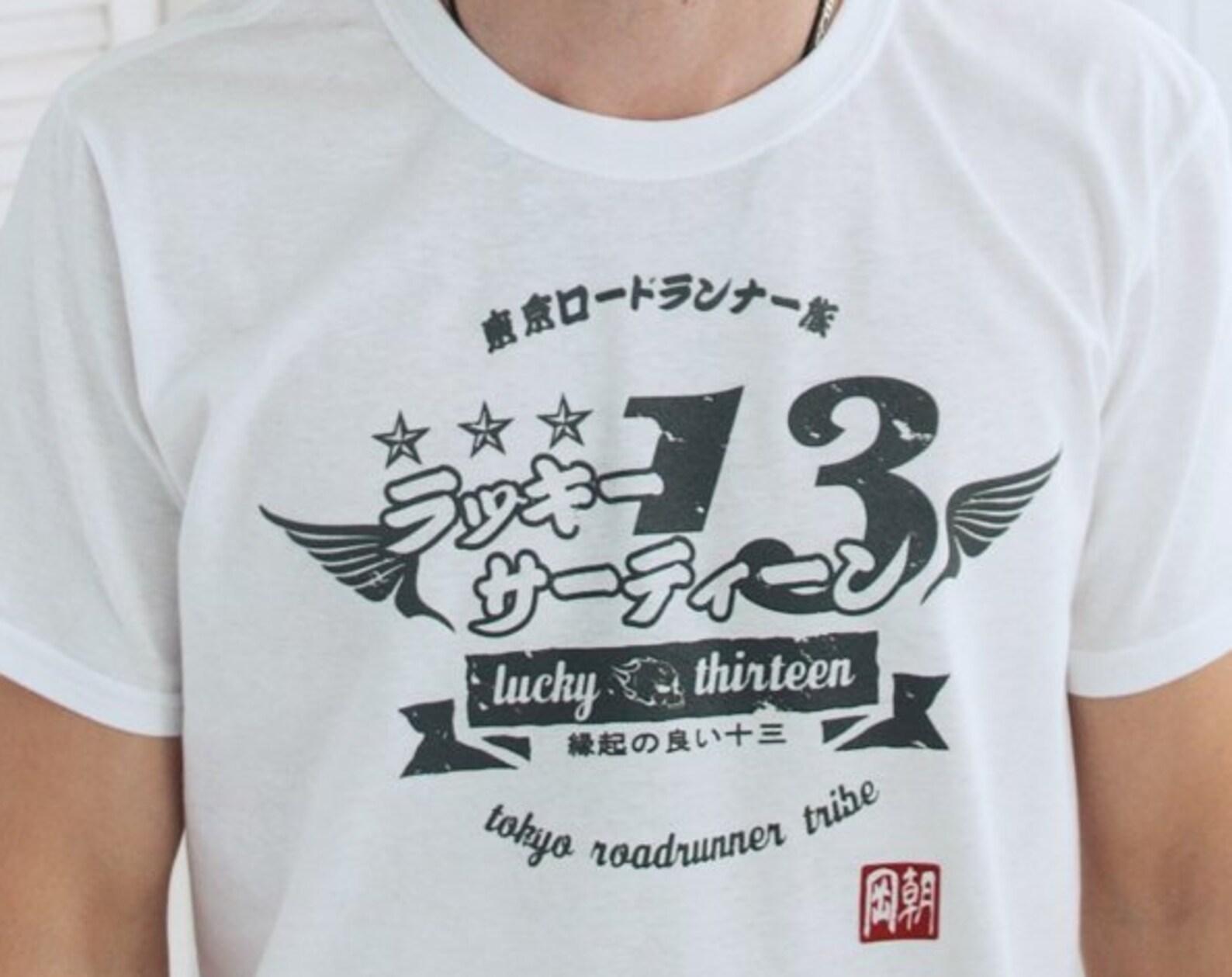 Tokyo Roadrunner T-Shirt – Lucky 13 Japan Retro Graphic Tee S