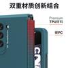Slim TPUPC Foldable Phone Case Galaxy Z Fold 5 4 2 - Full Coverage Protective Cover With Hinge Support