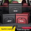 Compatible Trunk Storage Box for BYD Equation Leopard 5/8 - Car Interior Accessory