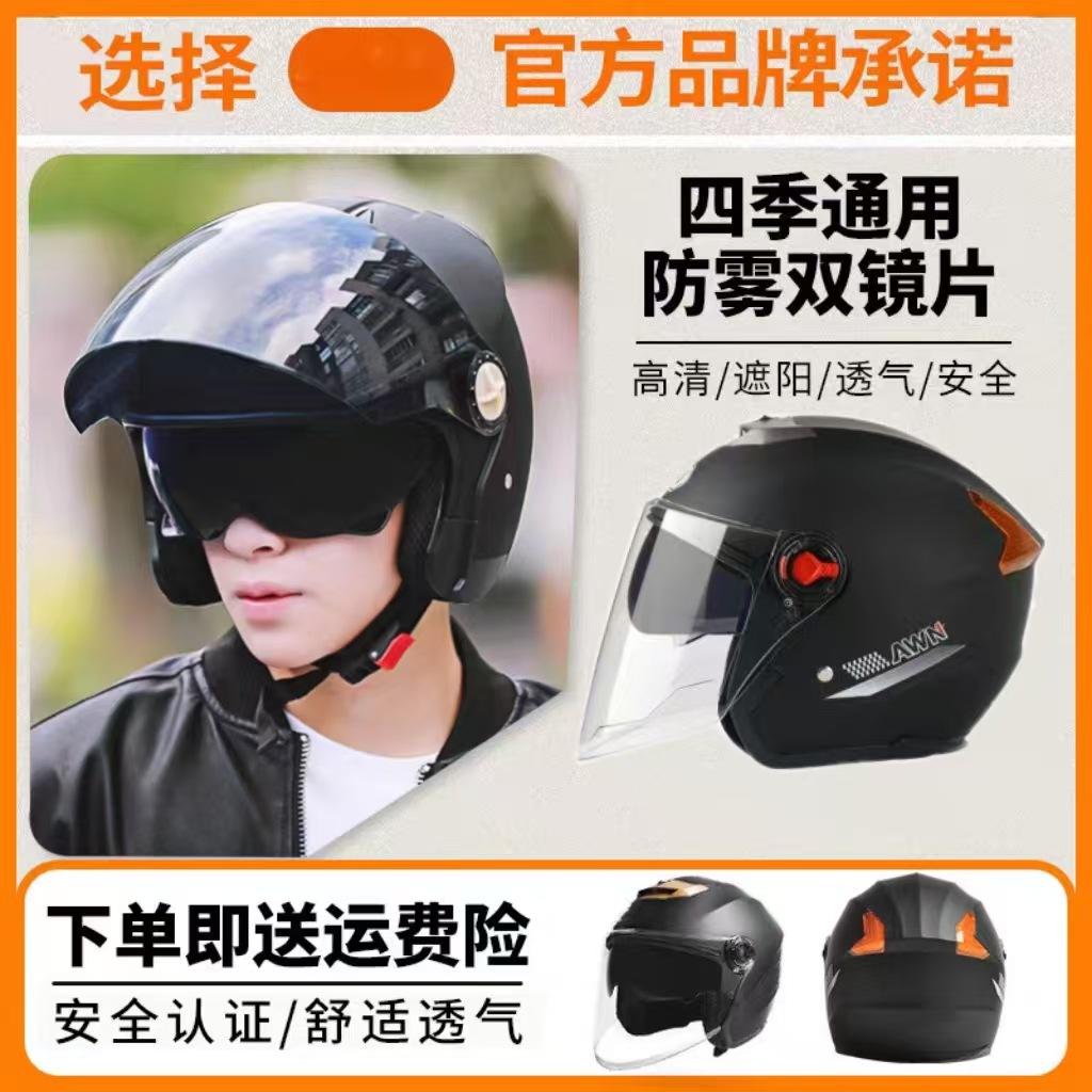 Thickened and warm dual-lens helmet, new national standard3C Certified motorcycle helmets for men and women, all-season helmets, winter helmets