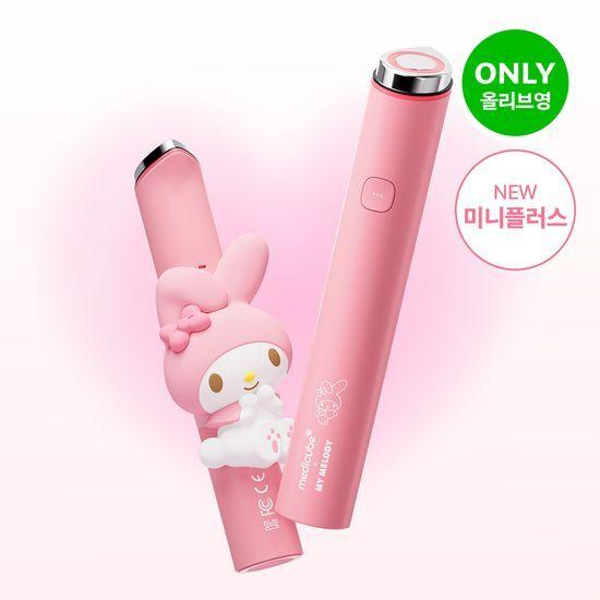 Choose one Medicube Booster Pro/Mini Plus/High Focus Shot/Ultra Tune