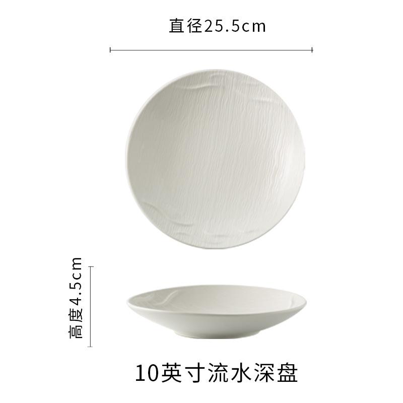Creative Western Food Plate Household High-End Deep Plate Simple Pasta Plate Restaurant Ins Wind Plate Hotel Ceramic Tableware
