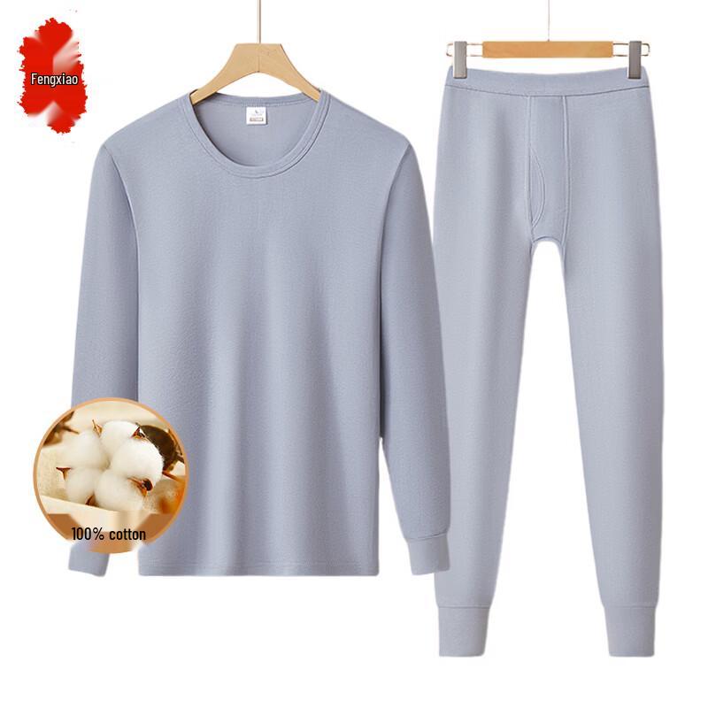 Elderly Winter Warm Round Neck Lounge Set