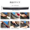 Aoling Rear Bumper Step Trunk Guard Luggage Step Rear Bumper Tape Soft 1 Roll Guard, Protector, Cover, Protector, Adhesive, Double-Sided Included,